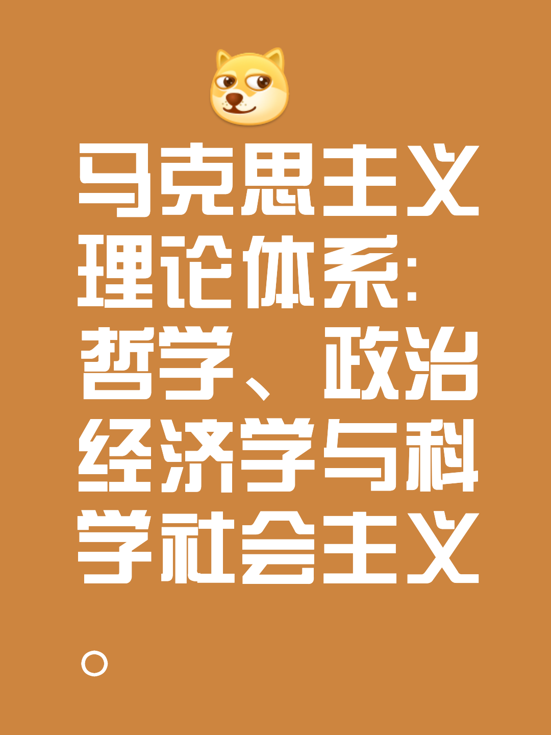 资本路径规划方法论(资本路径规划方法论的提出者)新星市